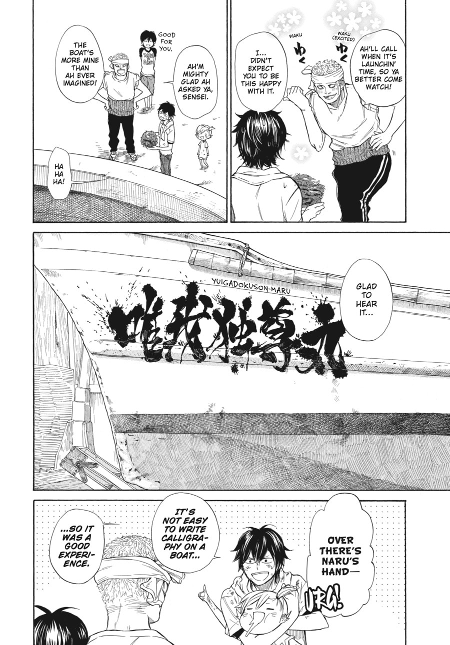 Read Barakamon chapter 33 image 29 on Lezhin