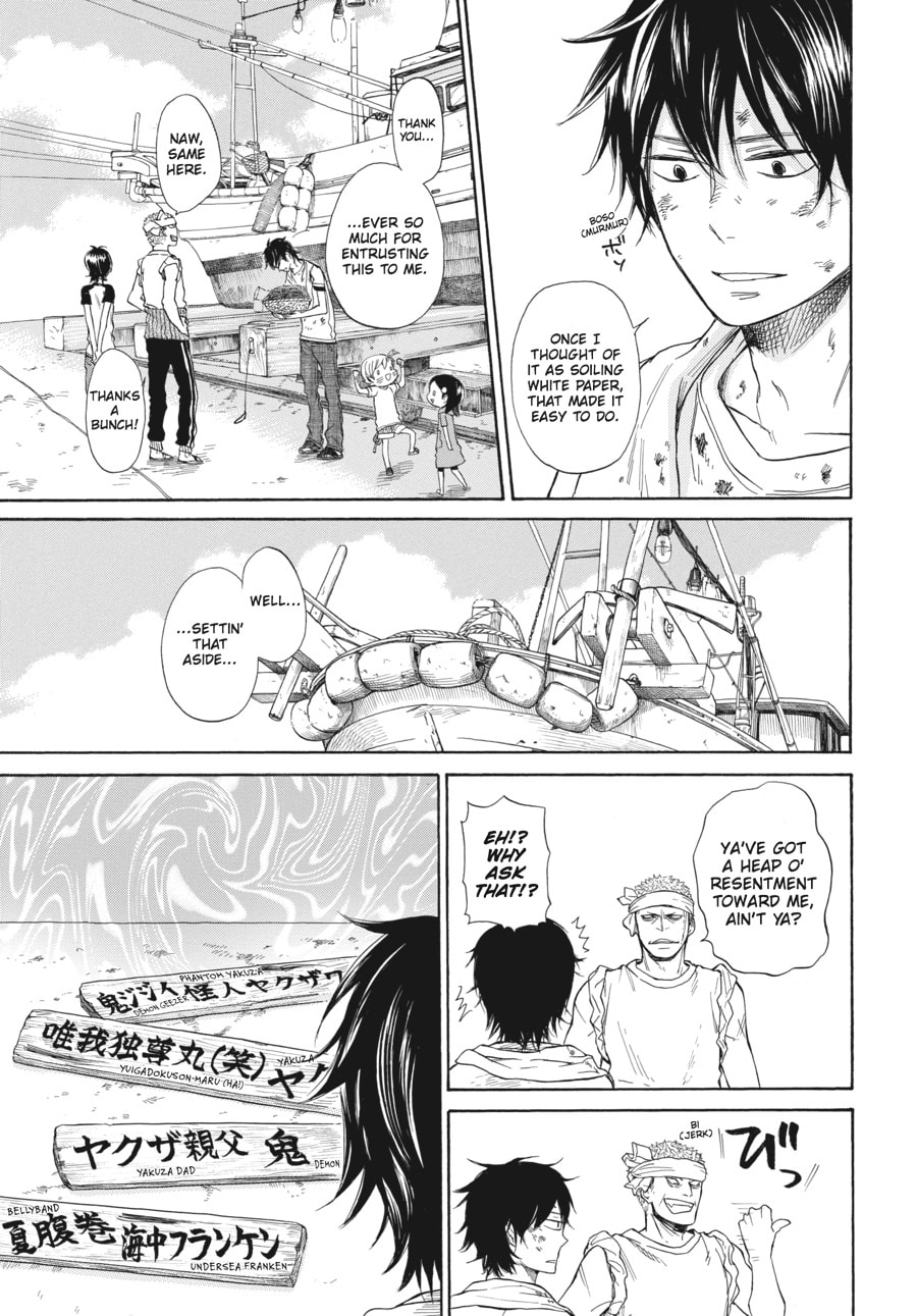 Read Barakamon chapter 33 image 30 on Lezhin