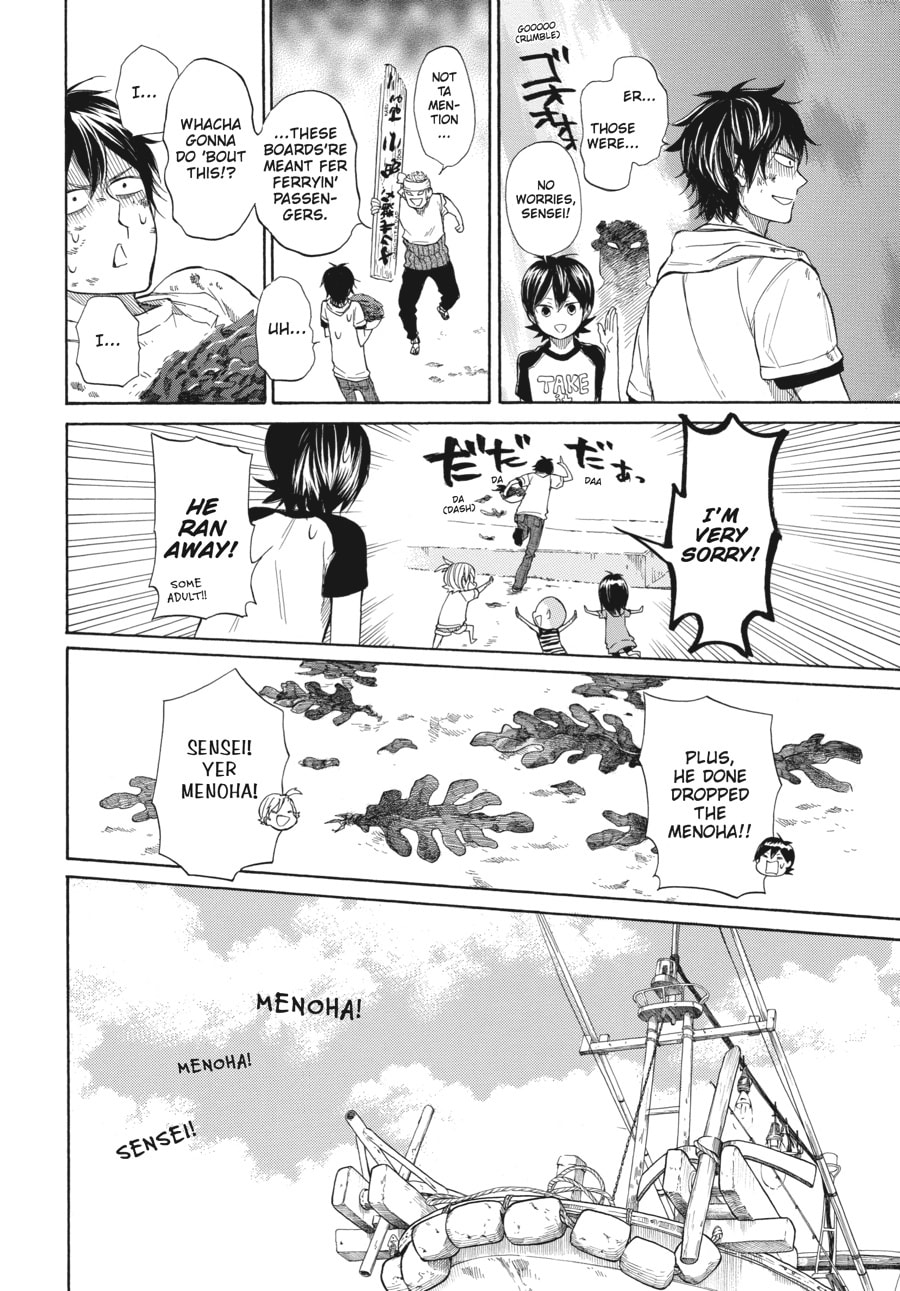 Read Barakamon chapter 33 image 31 on Lezhin