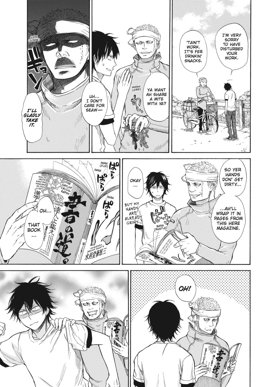 Read Barakamon chapter 33 image 4 on Lezhin