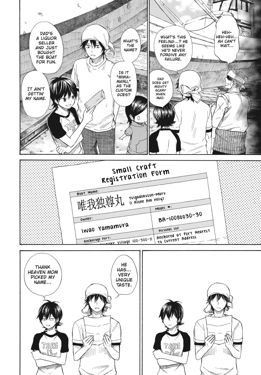 Read Barakamon chapter 33 image 7 on Lezhin