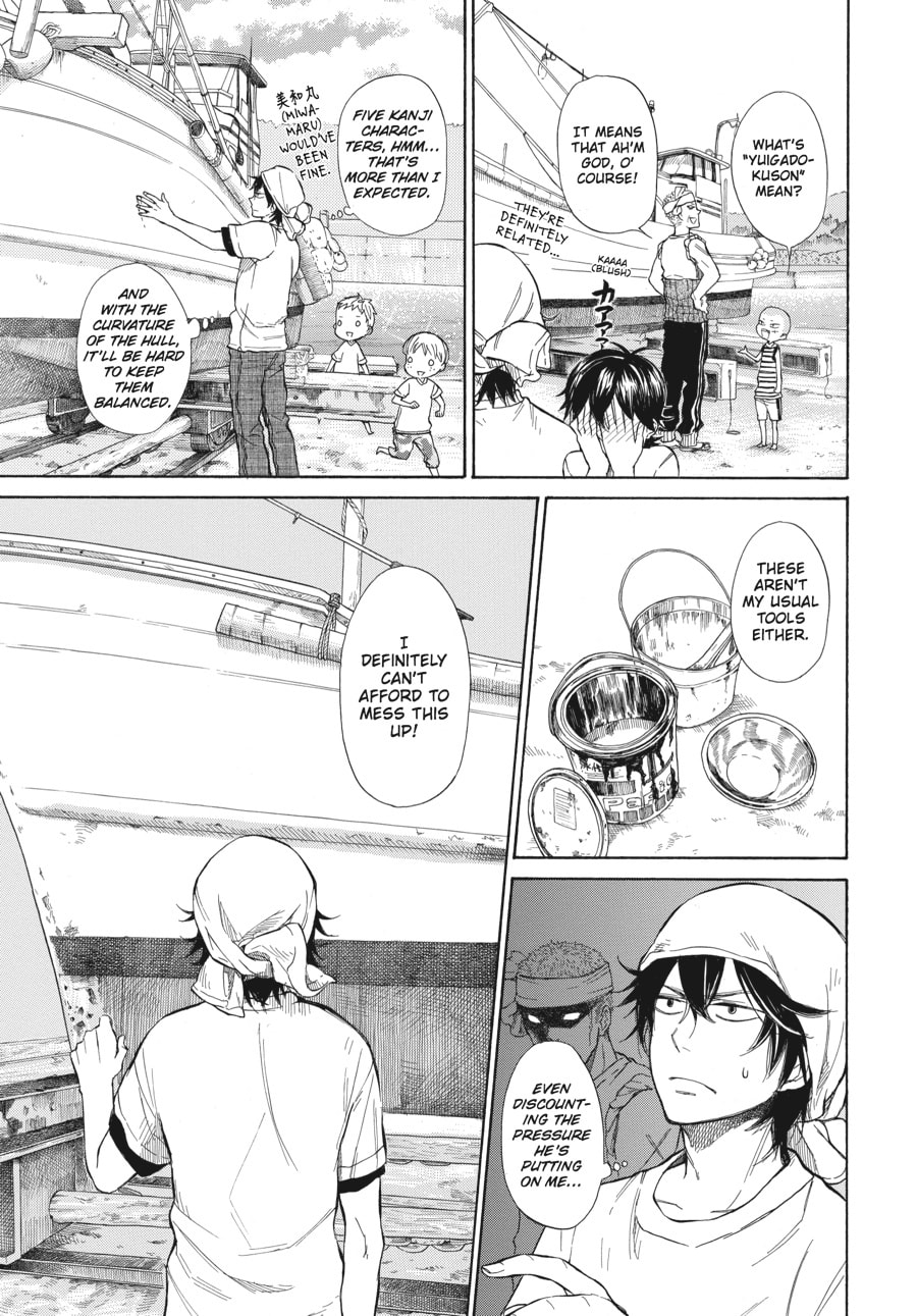 Read Barakamon chapter 33 image 8 on Lezhin
