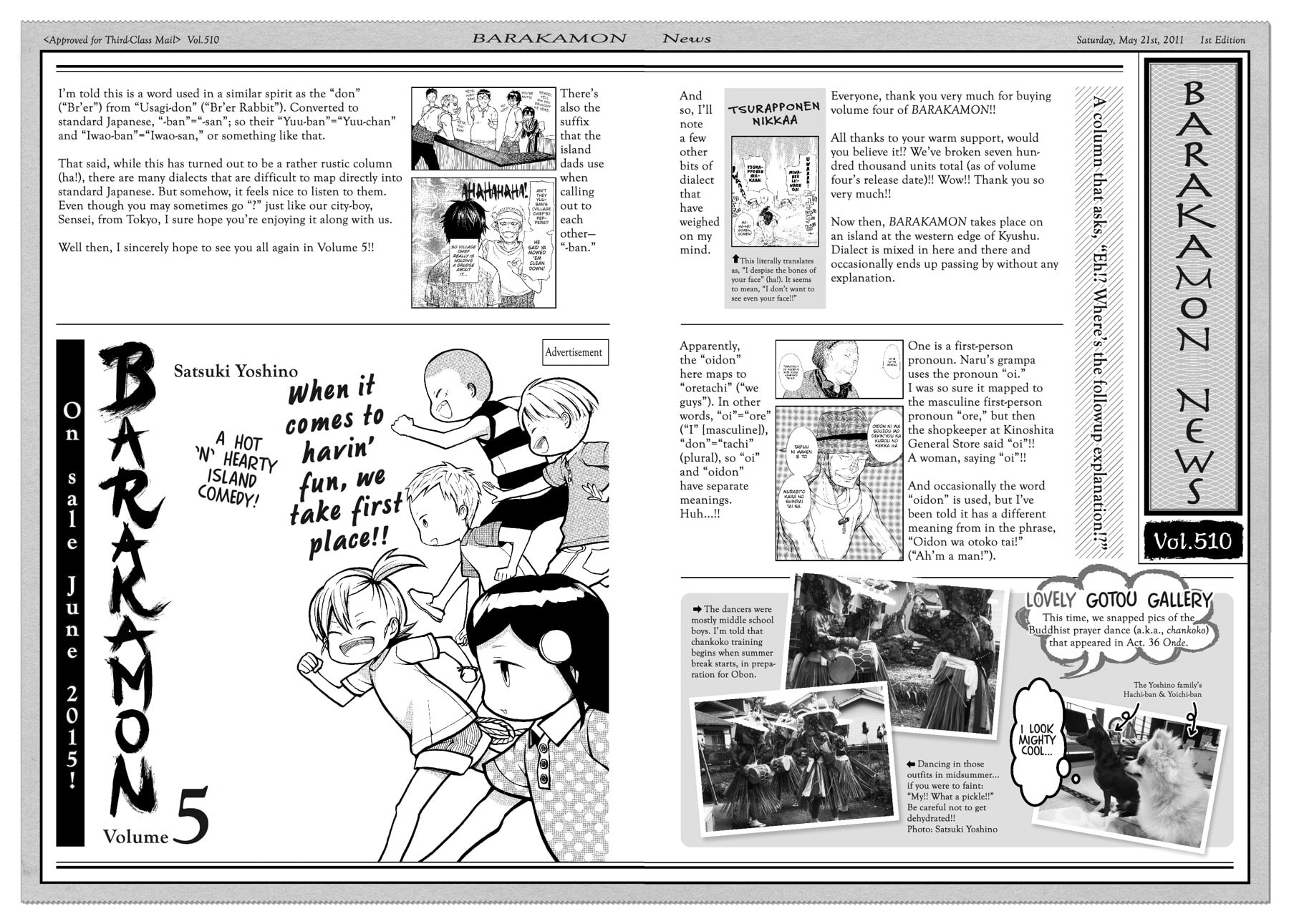 Read Barakamon chapter 36.1 image 4 on Lezhin