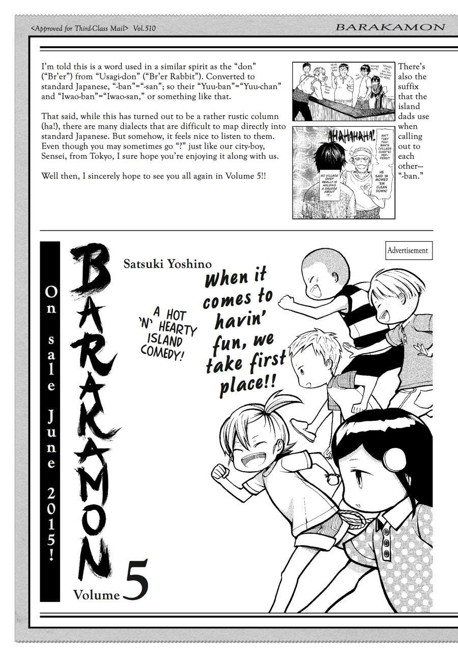 Read Barakamon chapter 36.5 image 5 on Lezhin