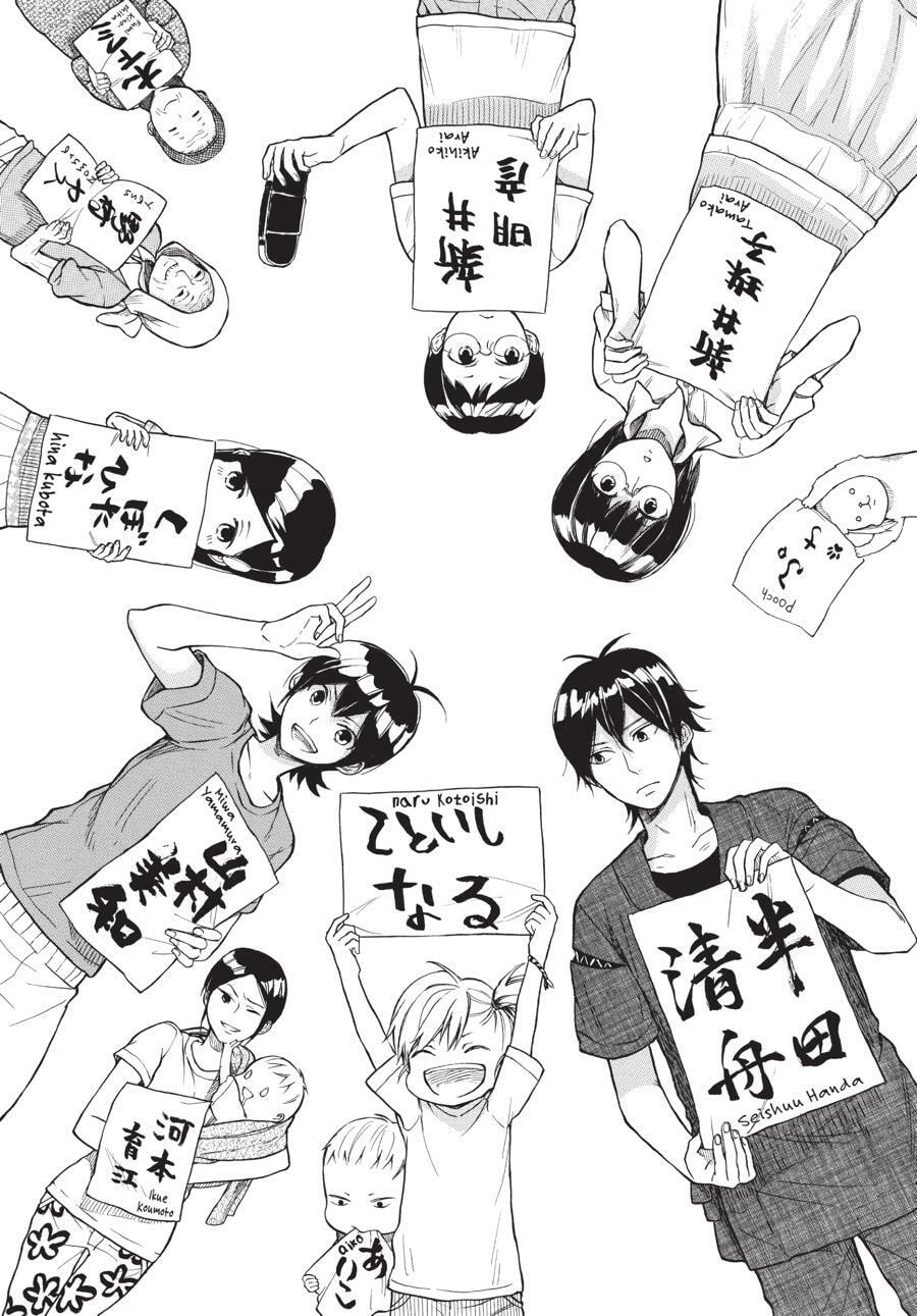 Read Barakamon chapter 36.5 image 6 on Lezhin