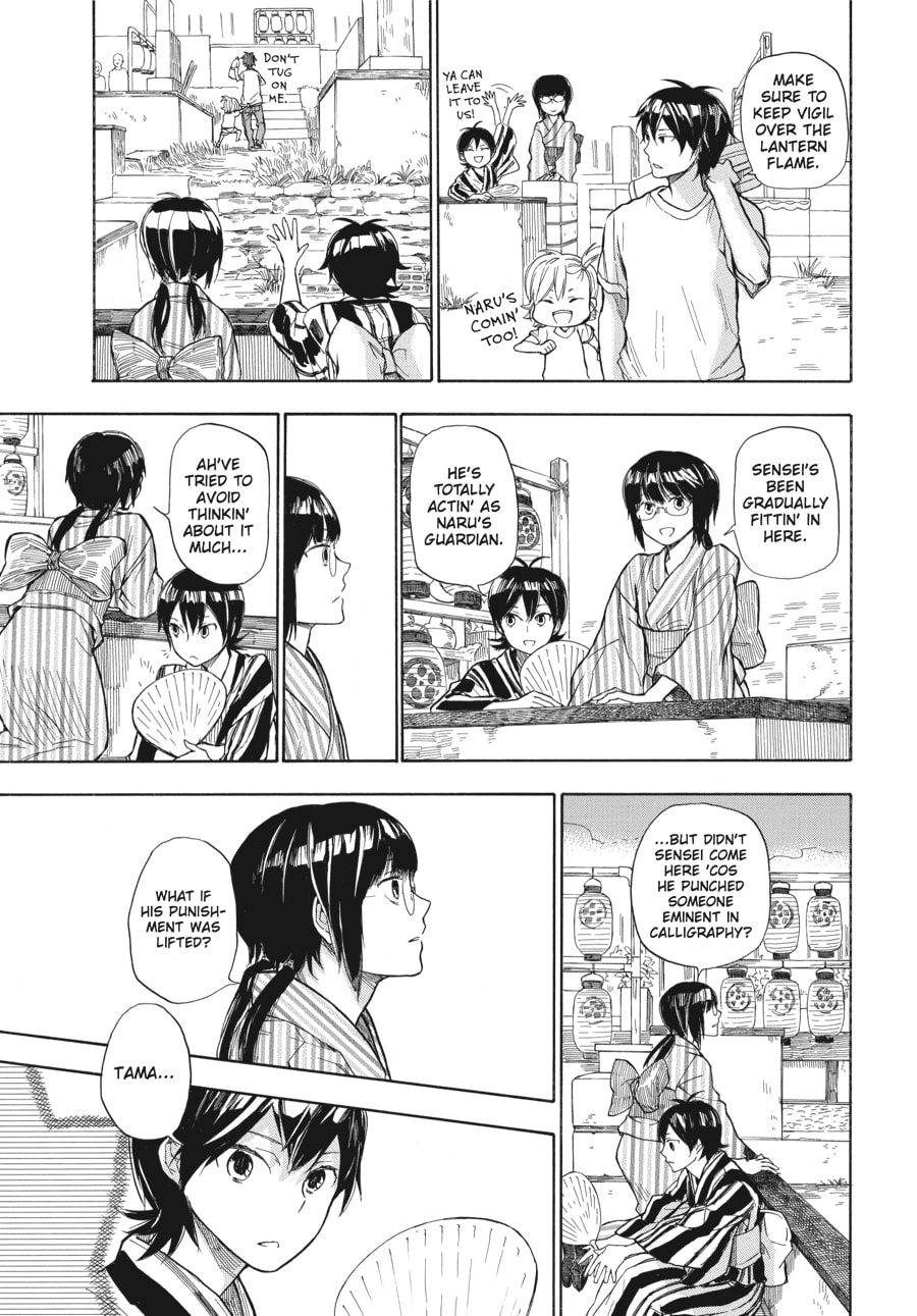 Read Barakamon chapter 36 image 16 on Lezhin