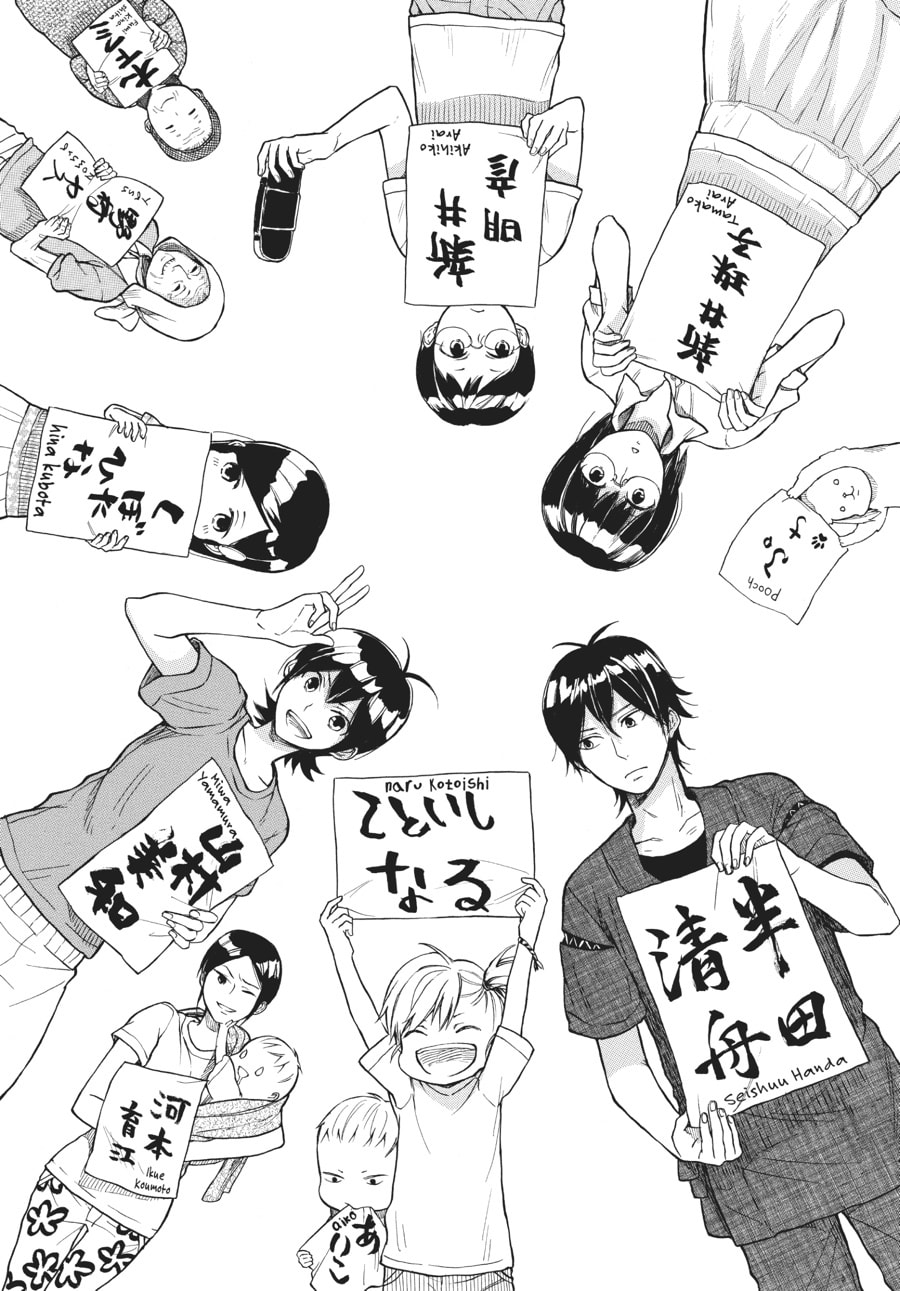 Read Barakamon chapter 36 image 35 on Lezhin
