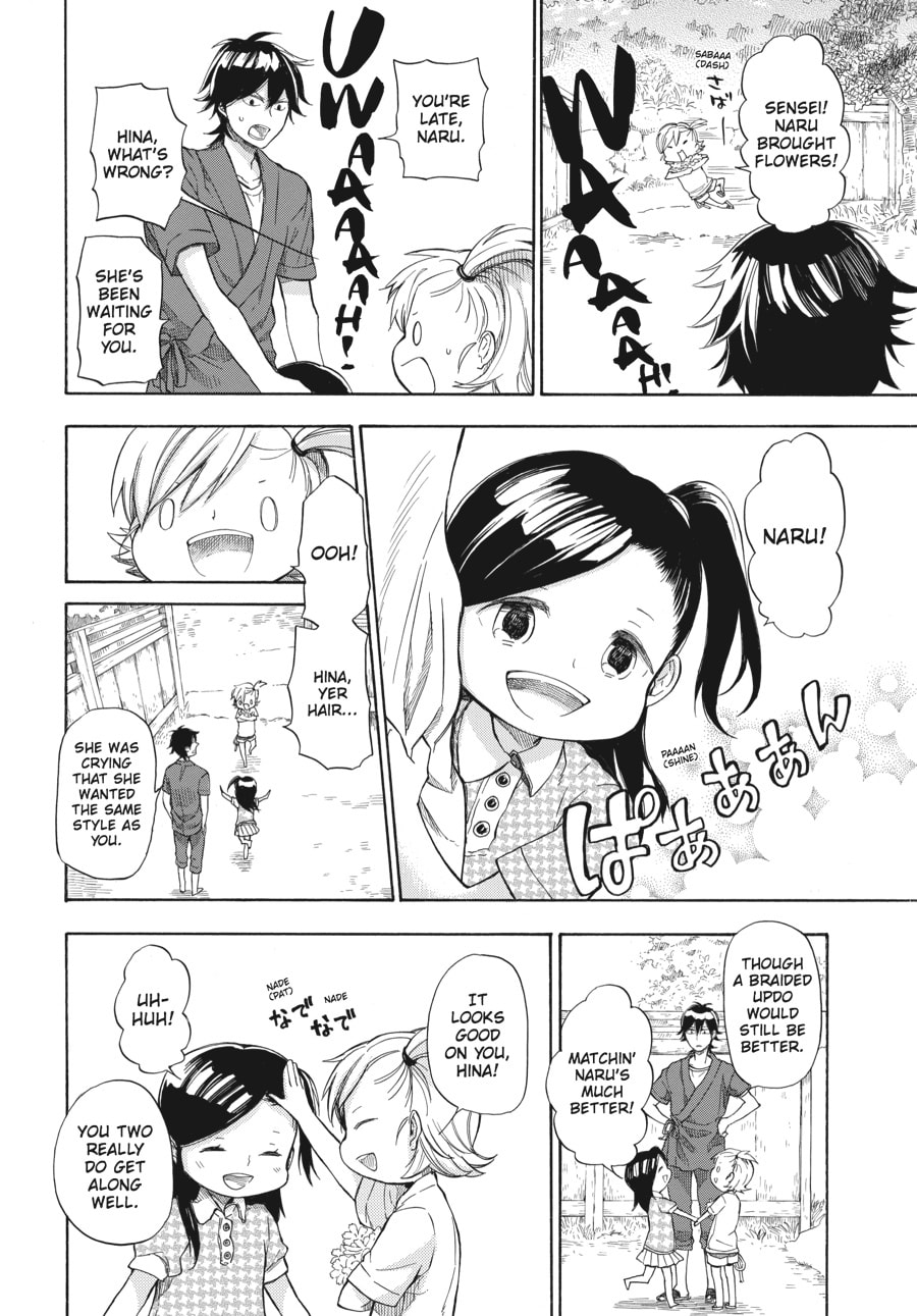 Read Barakamon chapter 37 image 13 on Lezhin
