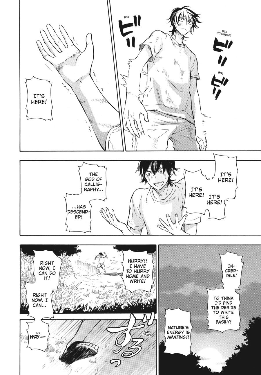 Read Barakamon chapter 39 image 13 on Lezhin