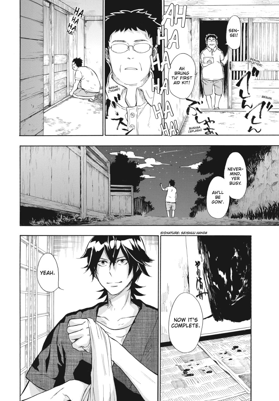 Read Barakamon chapter 39 image 32 on Lezhin