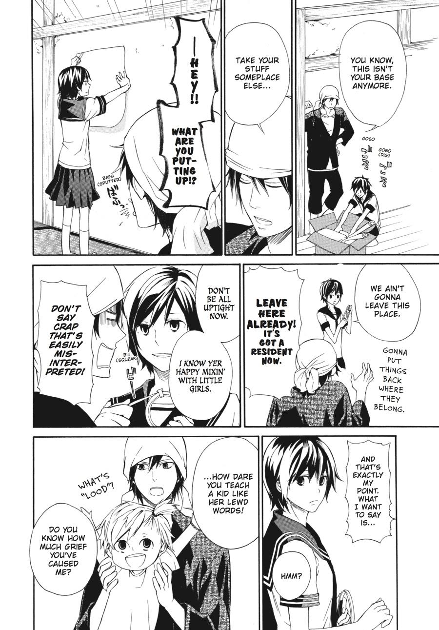 Read Barakamon chapter 4 image 3 on Lezhin