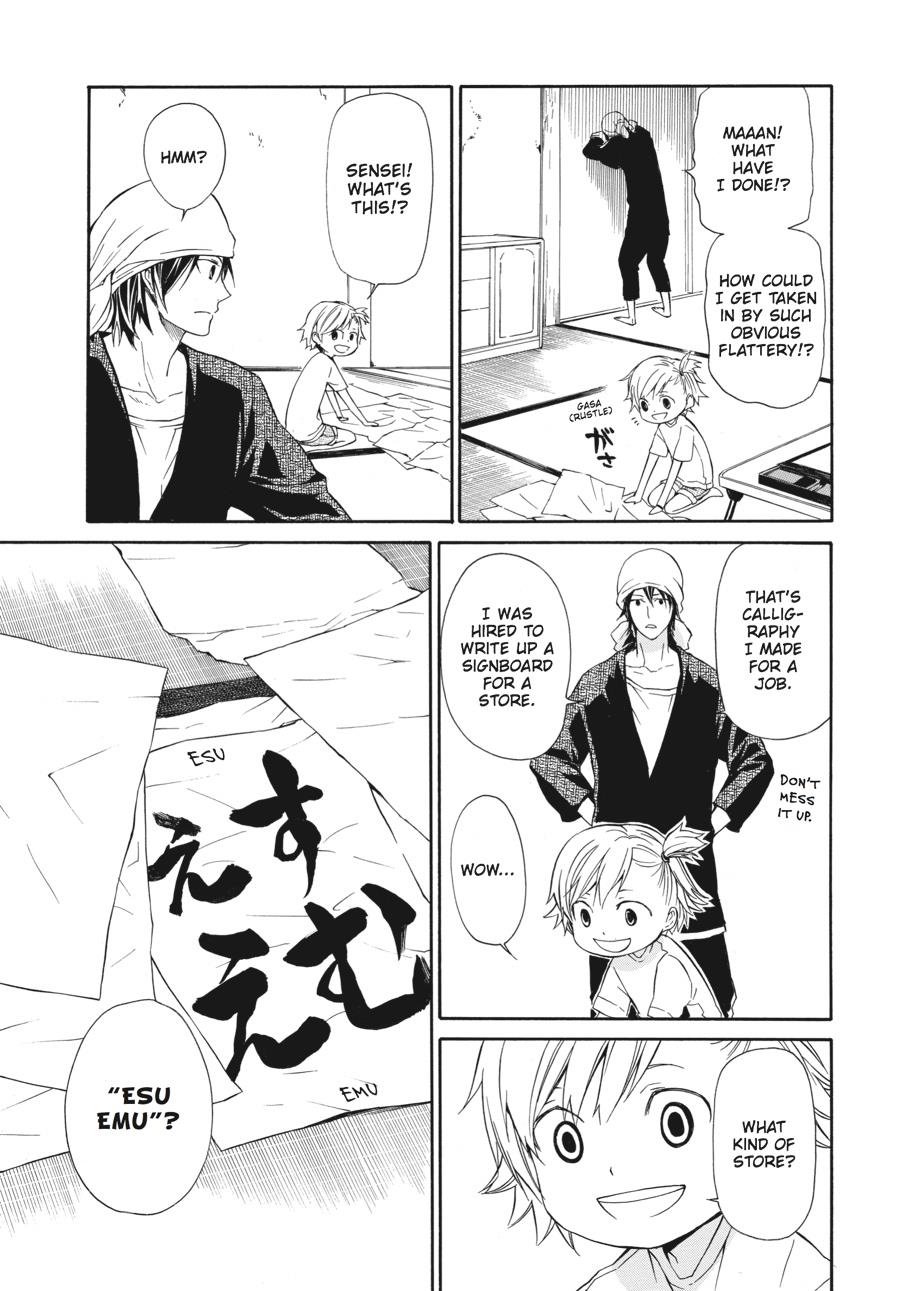 Read Barakamon chapter 4 image 8 on Lezhin