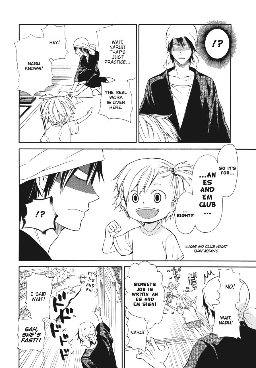 Read Barakamon chapter 4 image 9 on Lezhin
