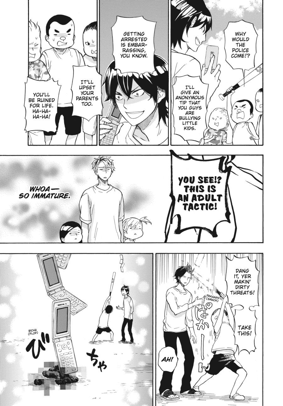 Read Barakamon chapter 41 image 10 on Lezhin