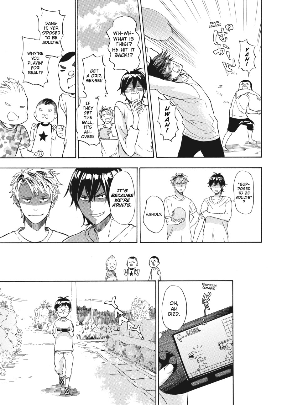 Read Barakamon chapter 41 image 16 on Lezhin
