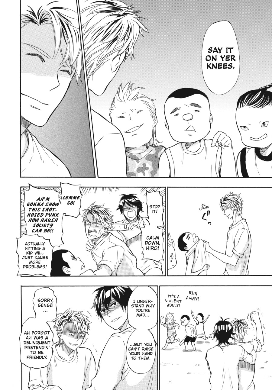 Read Barakamon chapter 41 image 7 on Lezhin