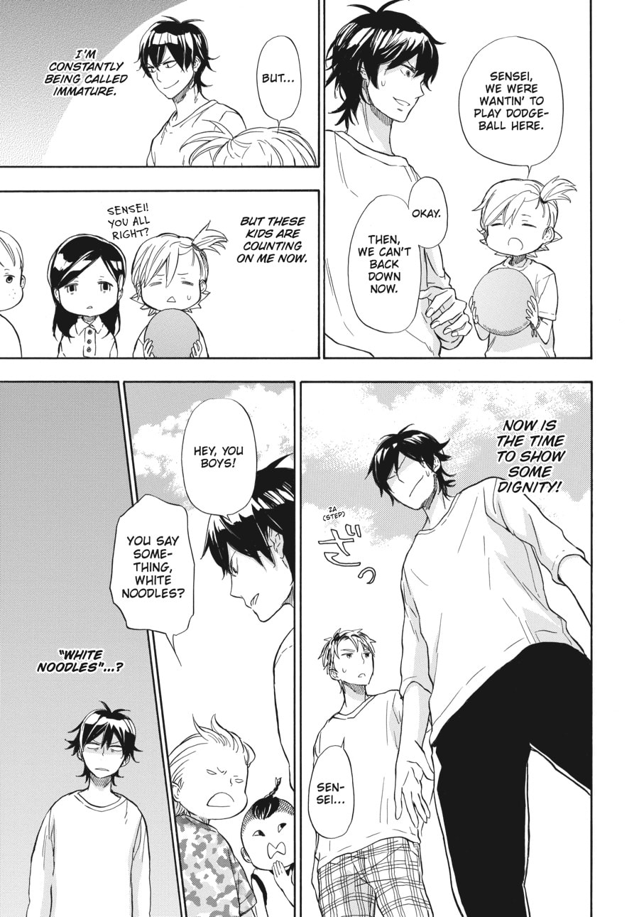 Read Barakamon chapter 41 image 8 on Lezhin