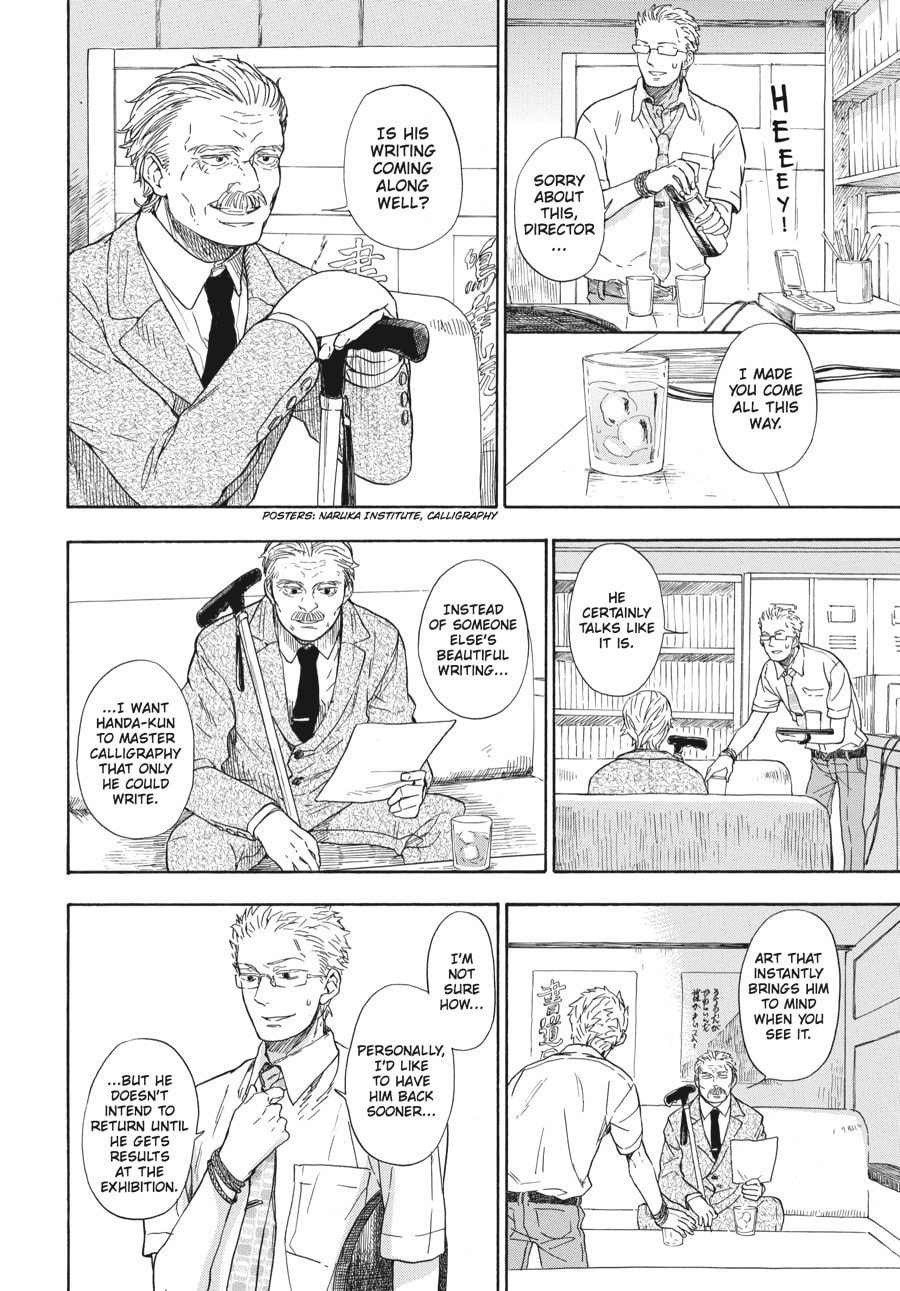Read Barakamon chapter 43 image 1 on Lezhin