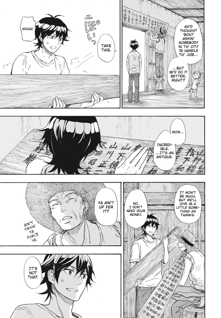 Read Barakamon chapter 43 image 10 on Lezhin