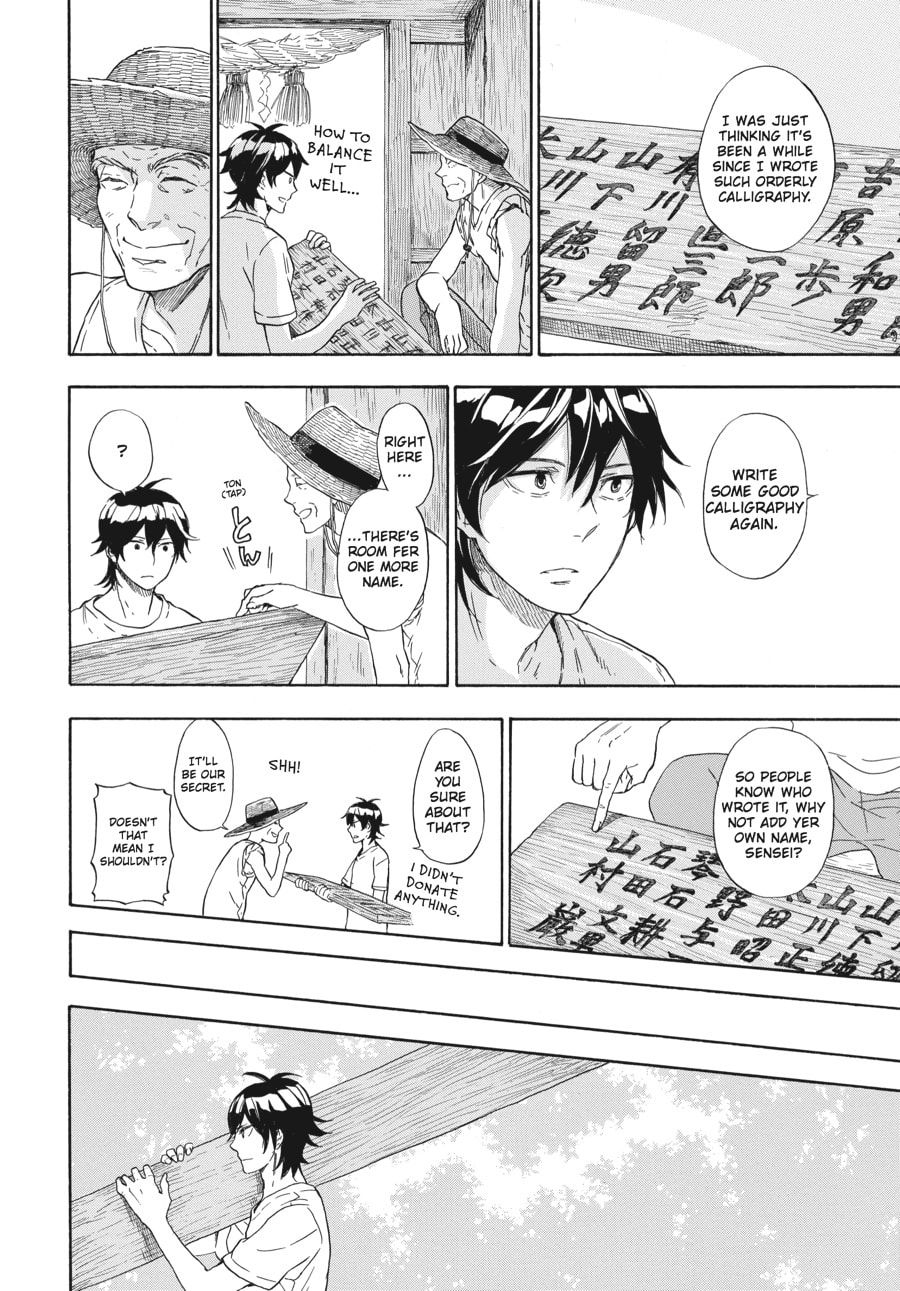 Read Barakamon chapter 43 image 11 on Lezhin