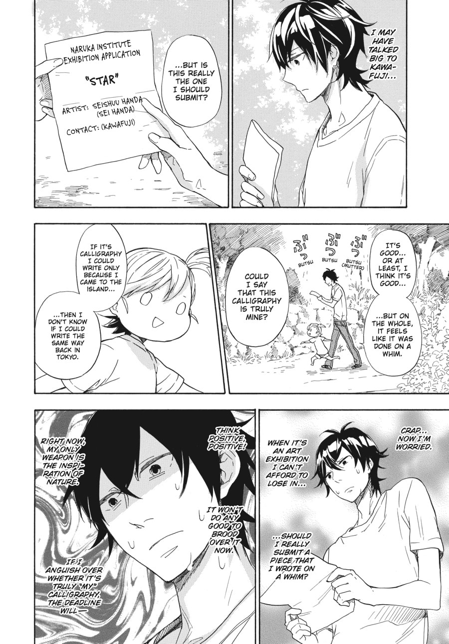 Read Barakamon chapter 43 image 3 on Lezhin