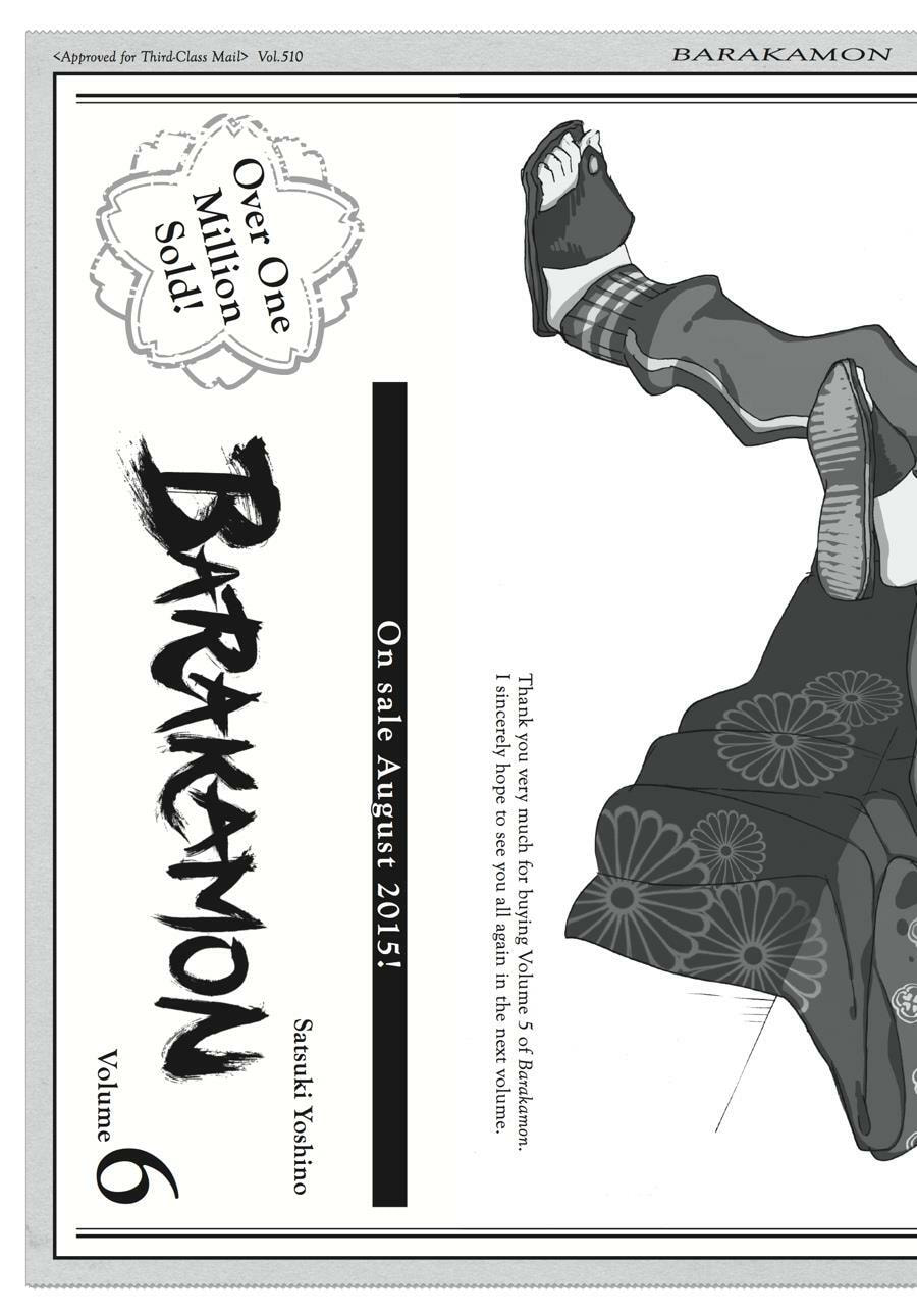 Read Barakamon chapter 44.5 image 2 on Lezhin