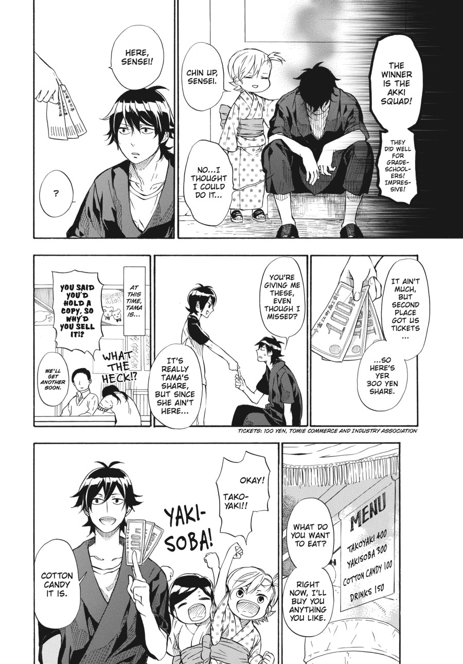 Read Barakamon chapter 44 image 13 on Lezhin