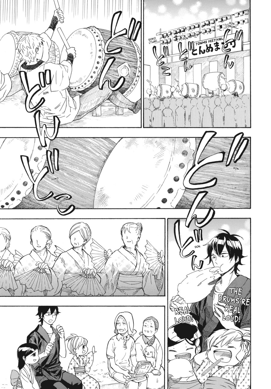 Read Barakamon chapter 44 image 16 on Lezhin