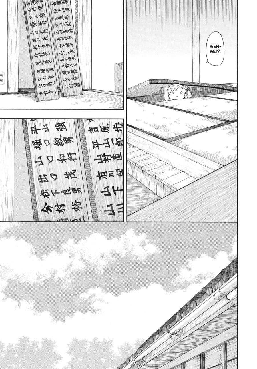 Read Barakamon chapter 44 image 29 on Lezhin