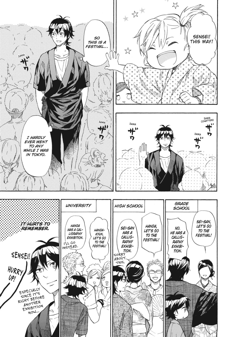 Read Barakamon chapter 44 image 4 on Lezhin