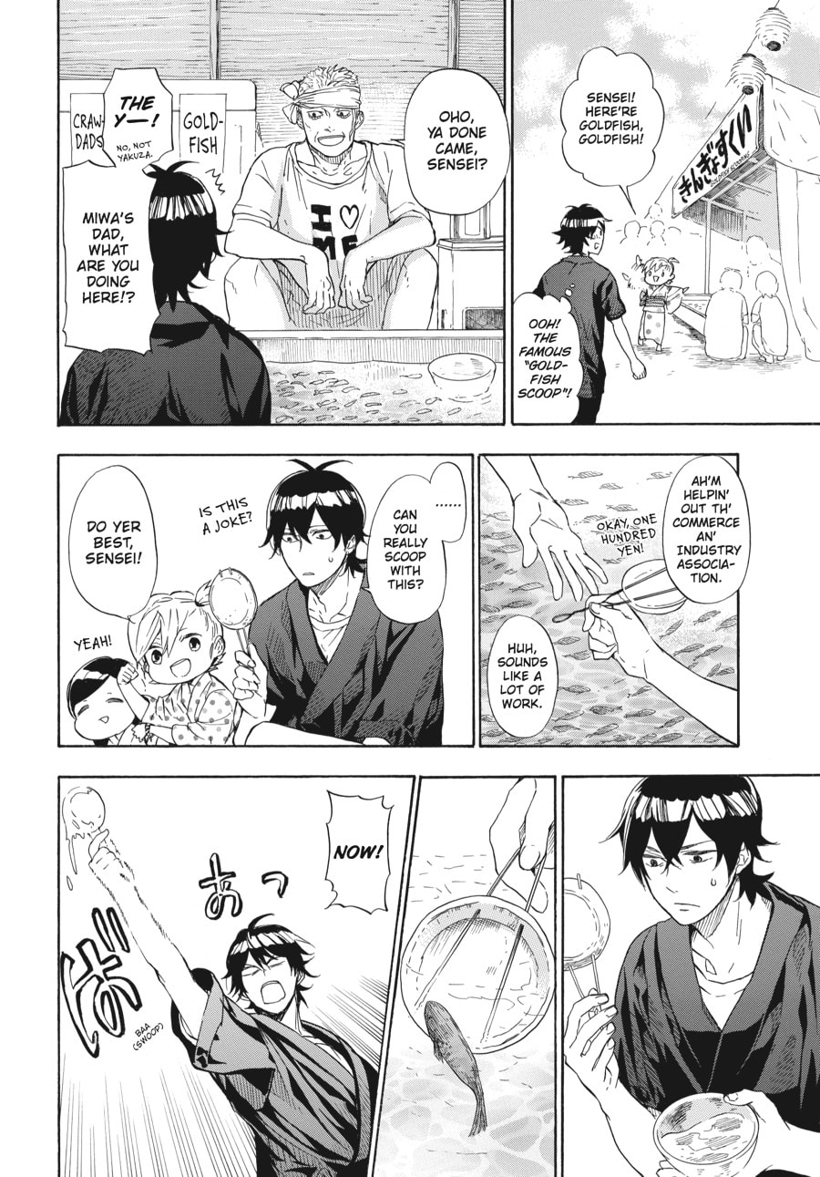 Read Barakamon chapter 44 image 5 on Lezhin