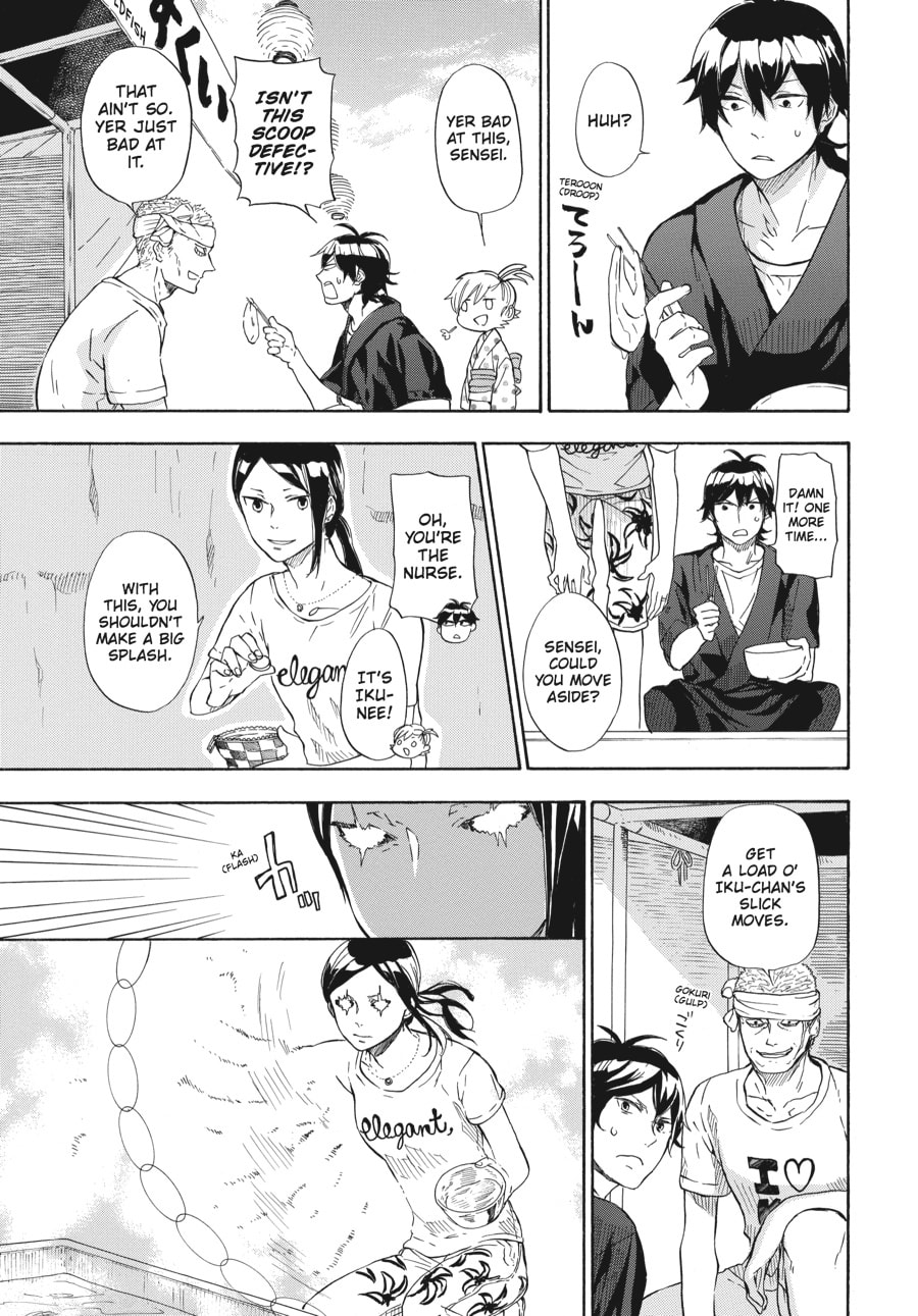 Read Barakamon chapter 44 image 6 on Lezhin