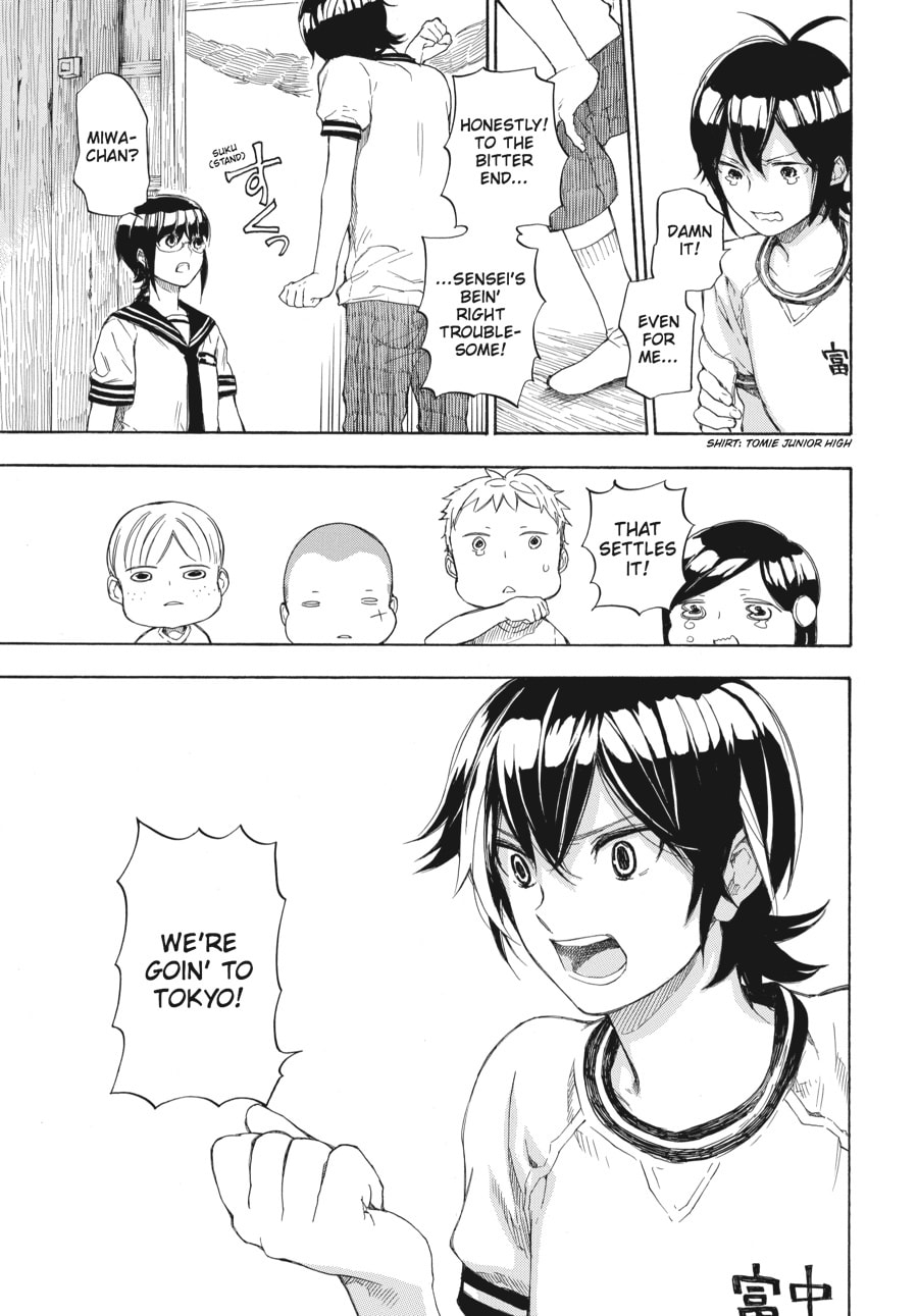 Read Barakamon chapter 45 image 12 on Lezhin