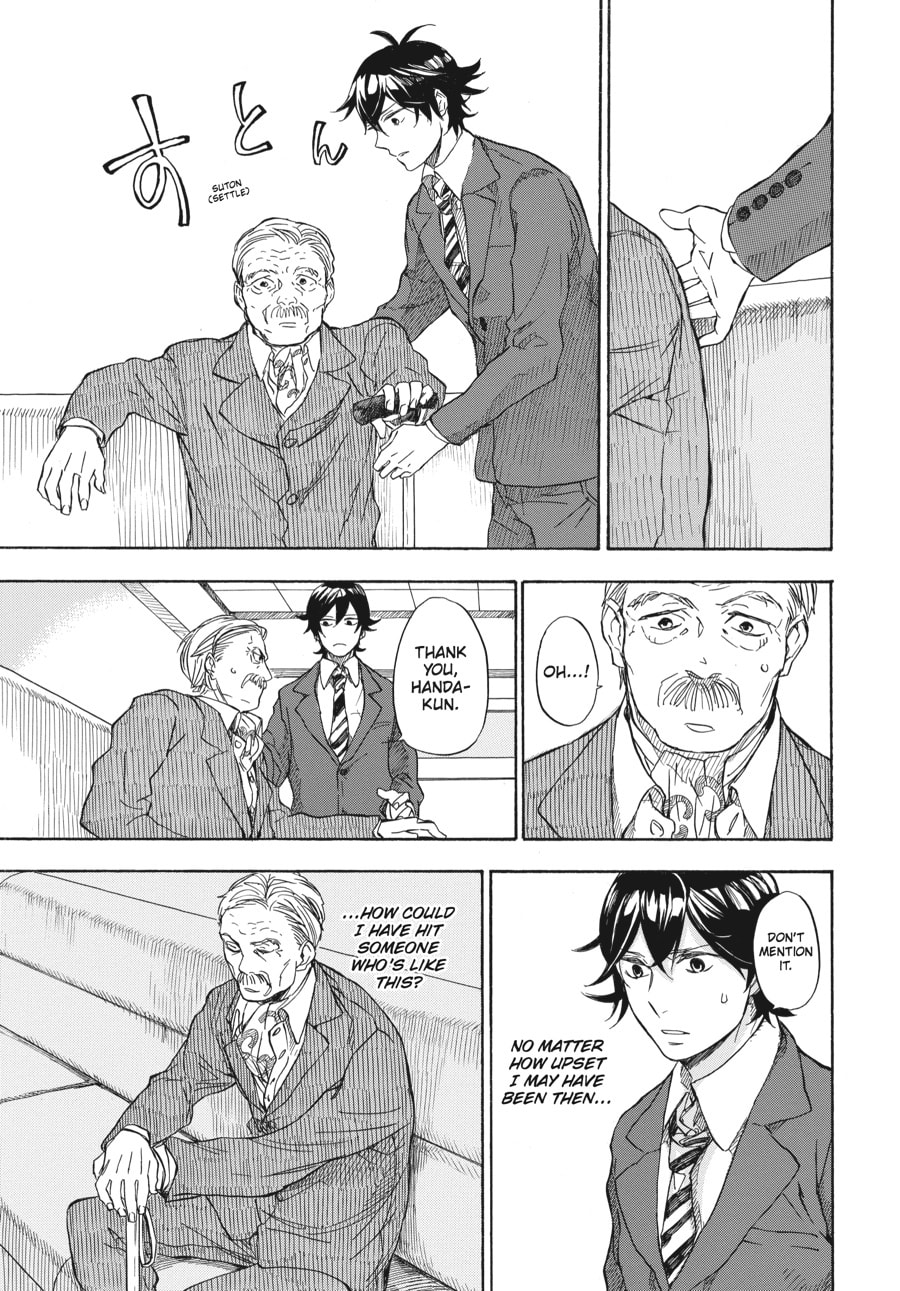 Read Barakamon chapter 46 image 12 on Lezhin