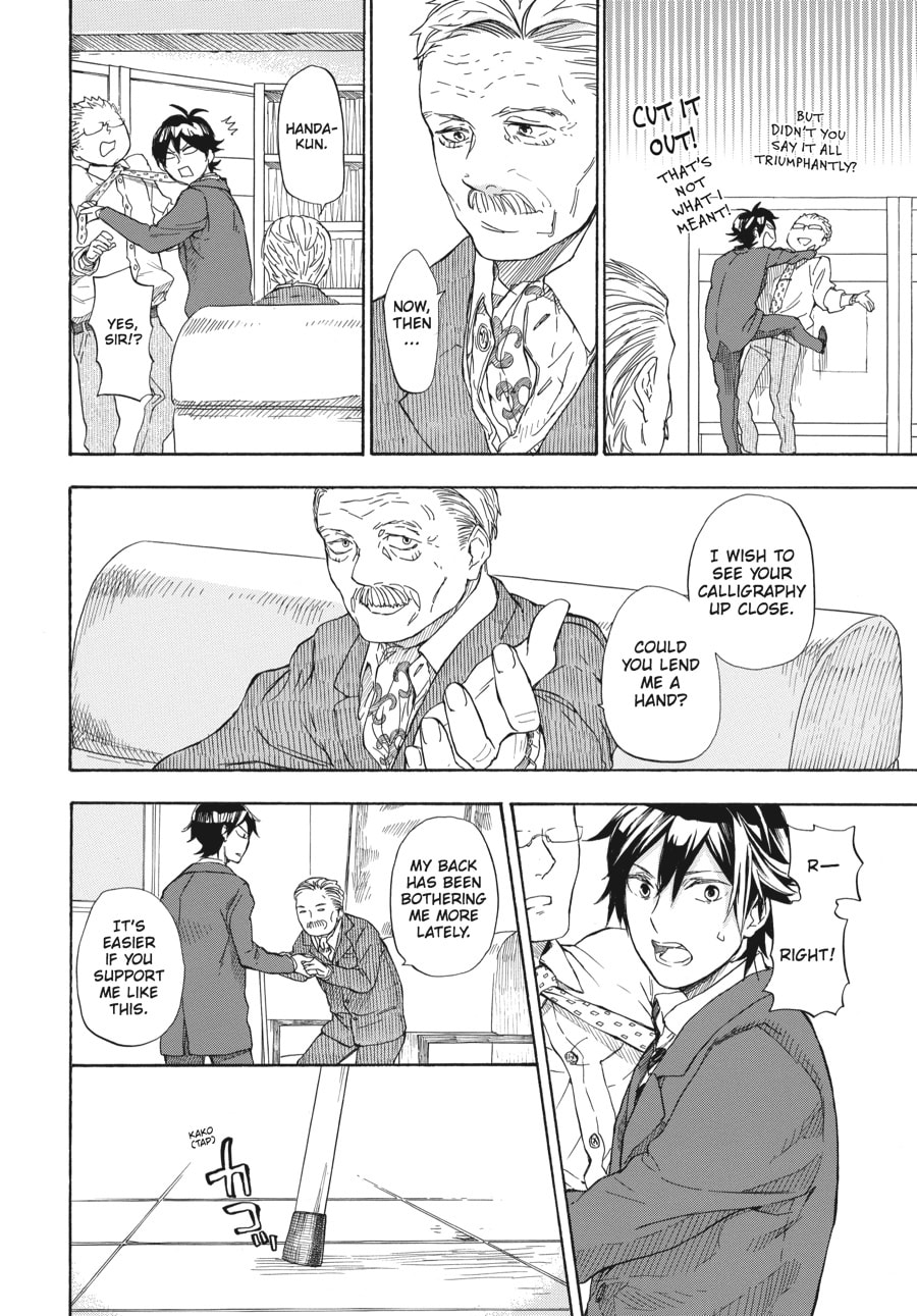 Read Barakamon chapter 46 image 17 on Lezhin