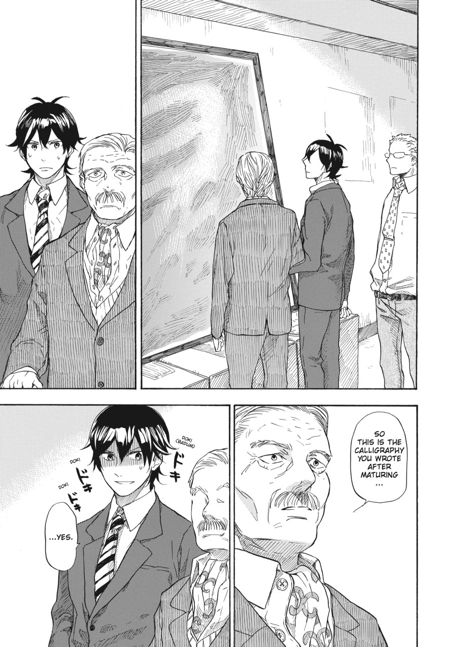 Read Barakamon chapter 46 image 18 on Lezhin