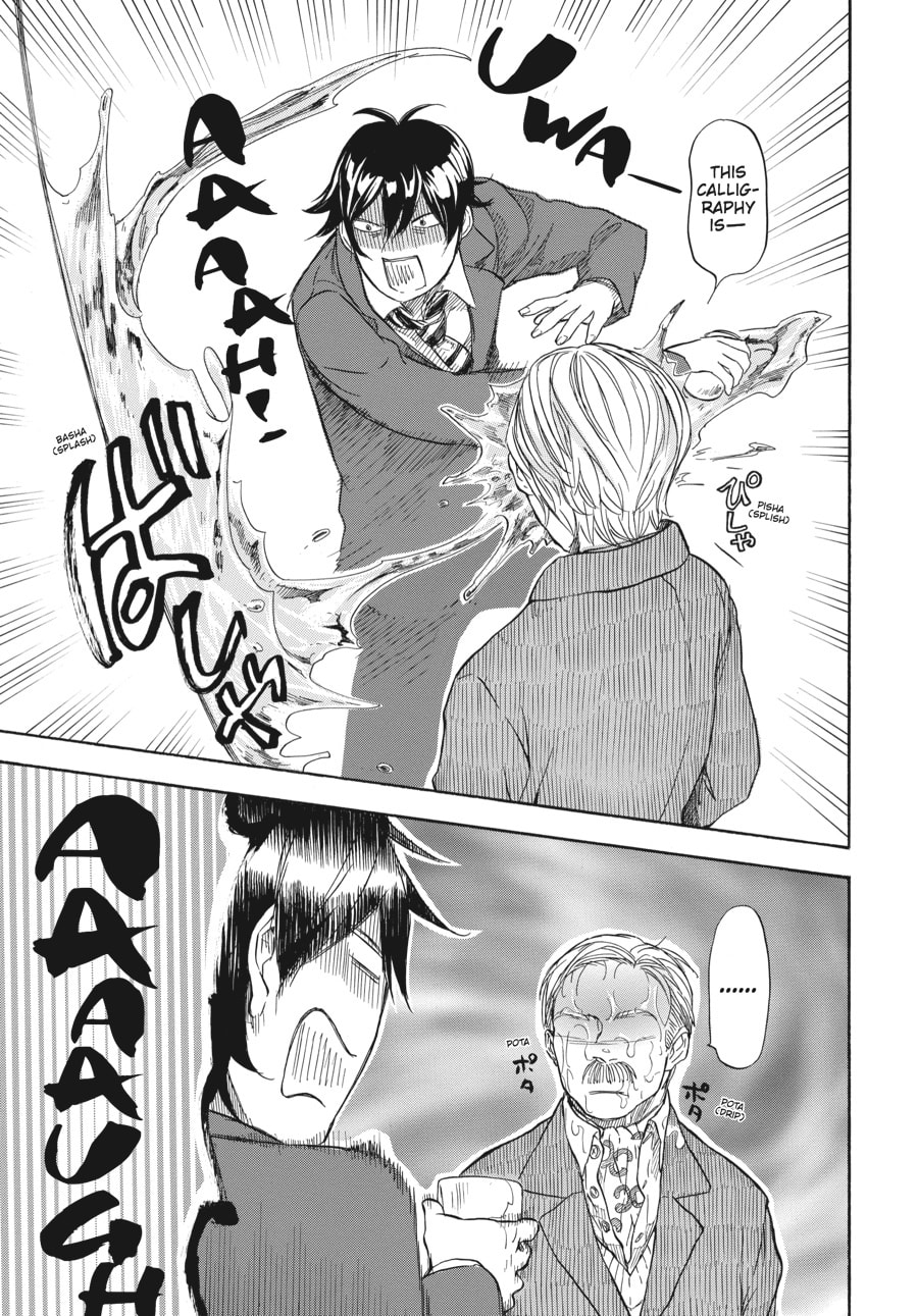Read Barakamon chapter 46 image 20 on Lezhin