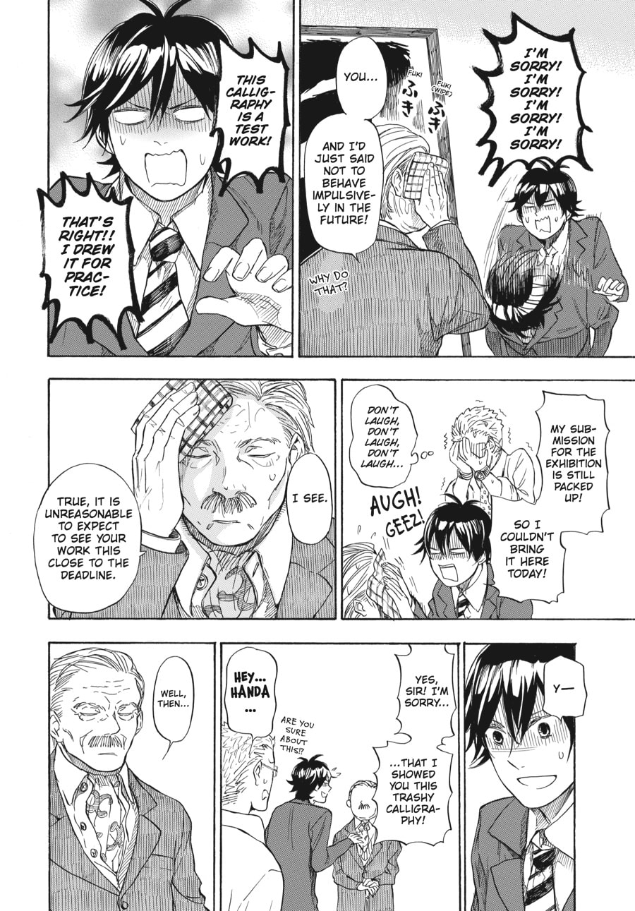 Read Barakamon chapter 46 image 21 on Lezhin