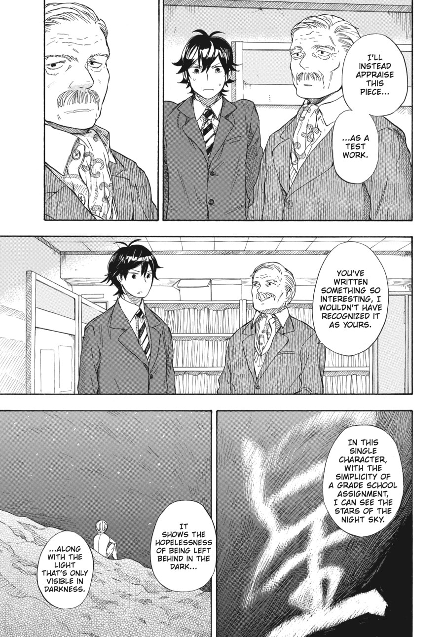 Read Barakamon chapter 46 image 22 on Lezhin