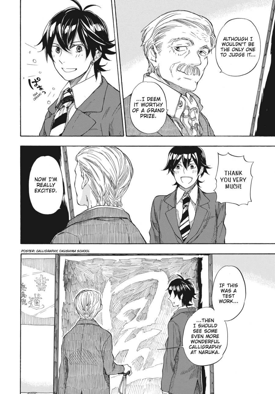 Read Barakamon chapter 46 image 23 on Lezhin
