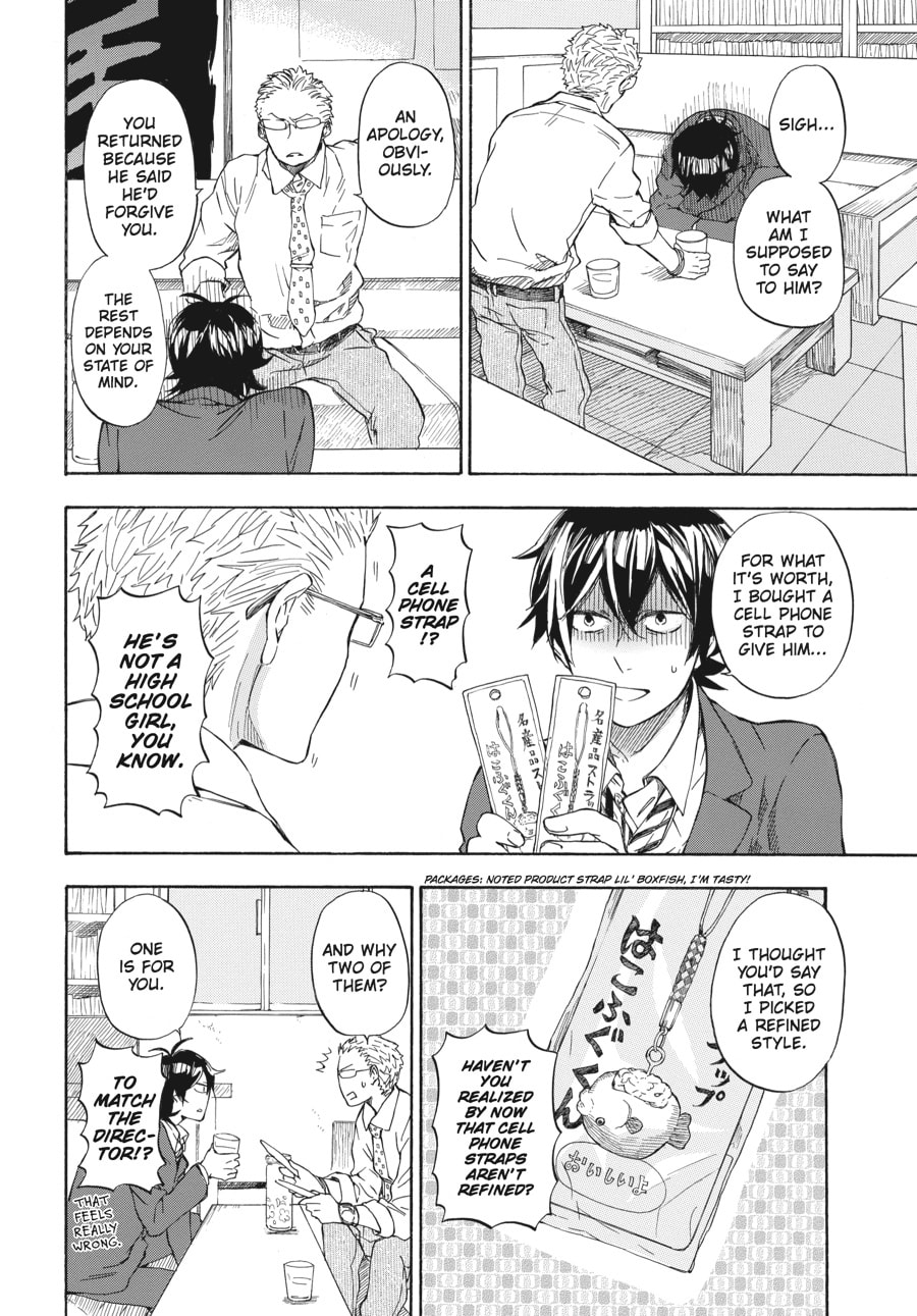 Read Barakamon chapter 46 image 5 on Lezhin