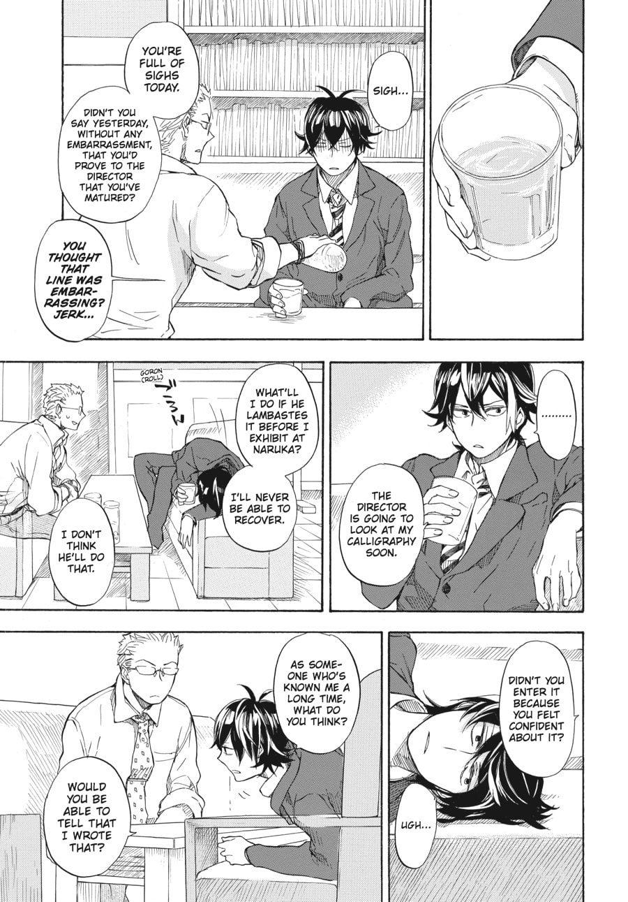 Read Barakamon chapter 46 image 6 on Lezhin