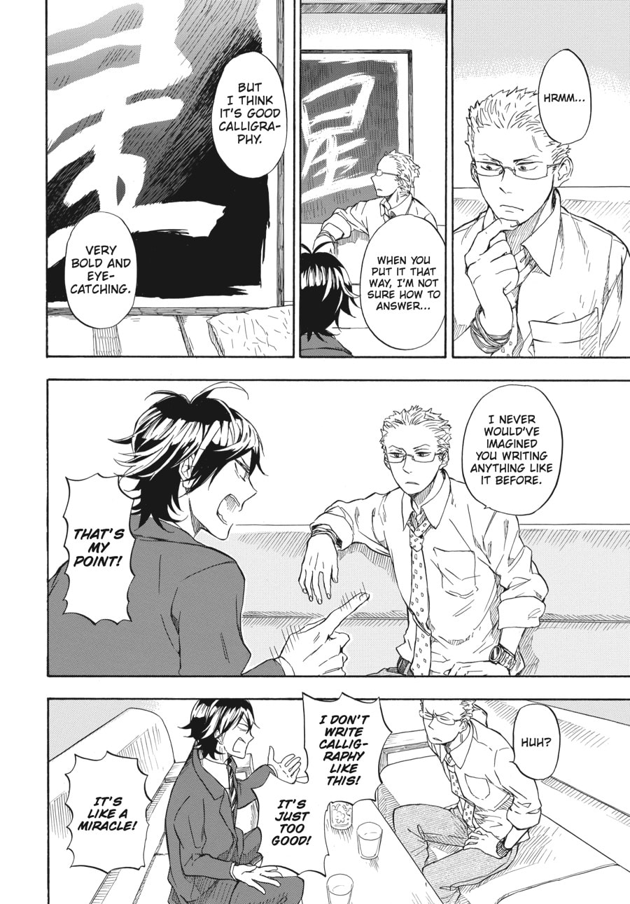 Read Barakamon chapter 46 image 7 on Lezhin