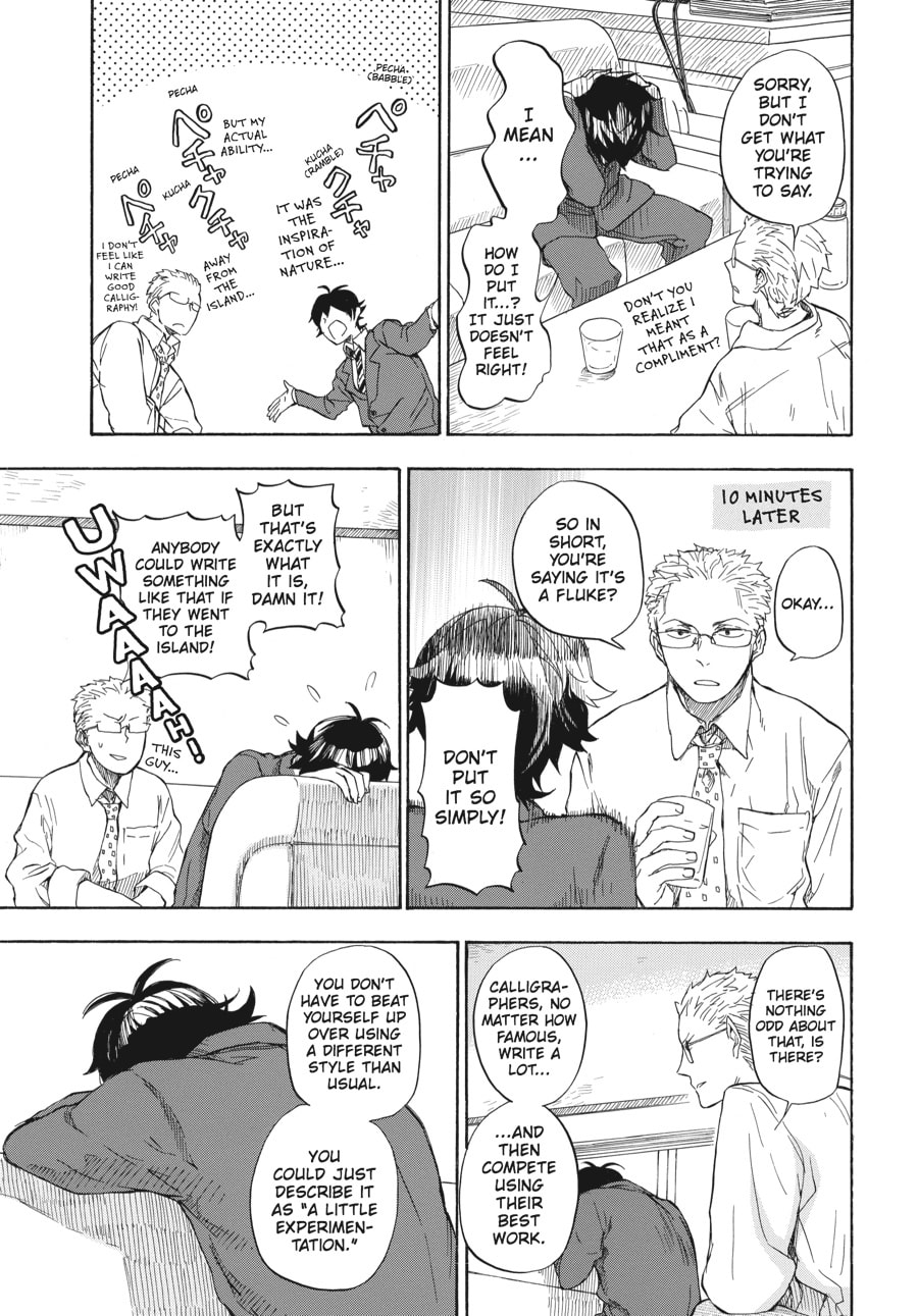 Read Barakamon chapter 46 image 8 on Lezhin