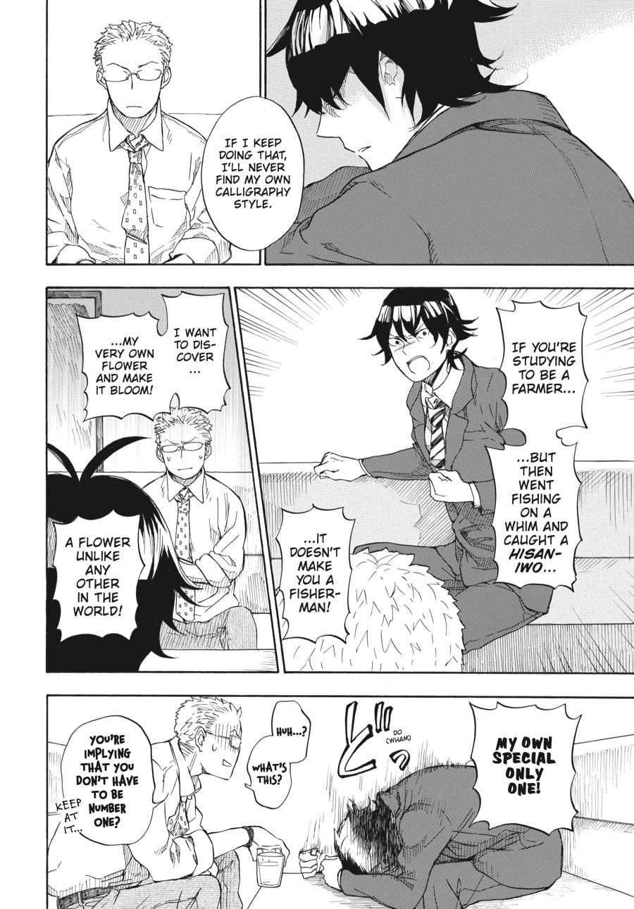 Read Barakamon chapter 46 image 9 on Lezhin