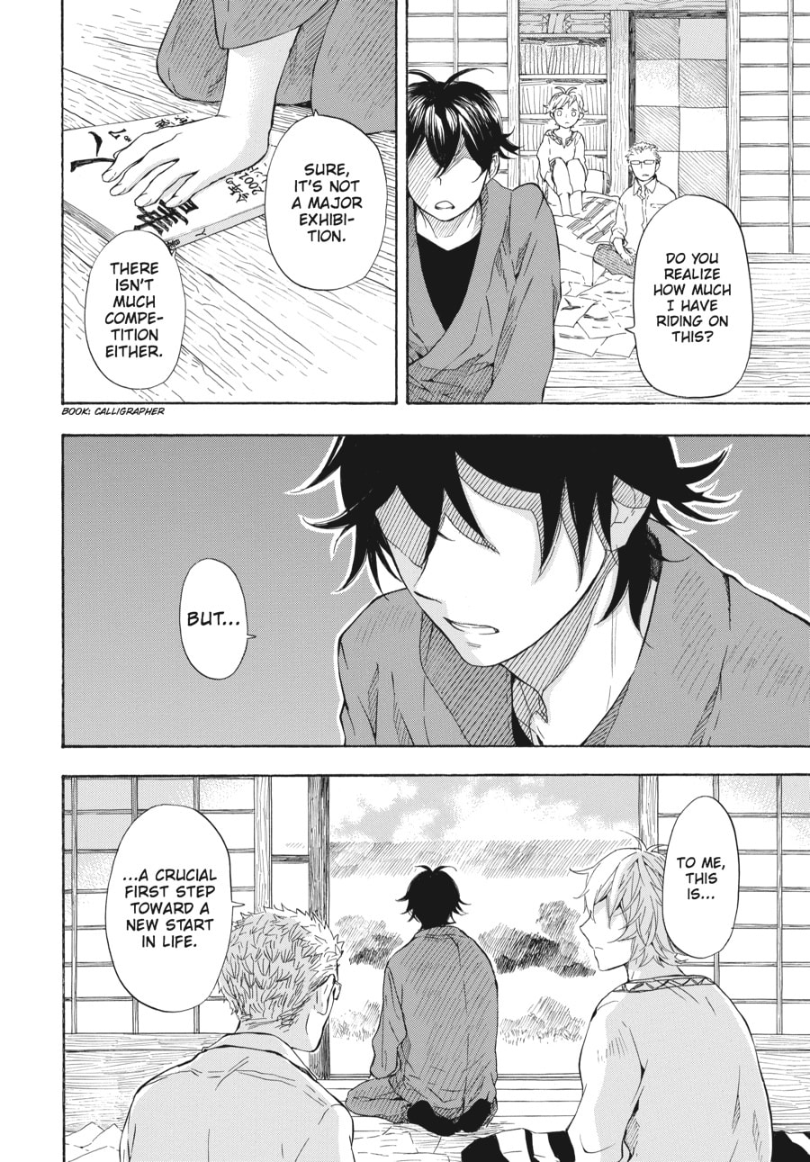Read Barakamon chapter 47 image 13 on Lezhin