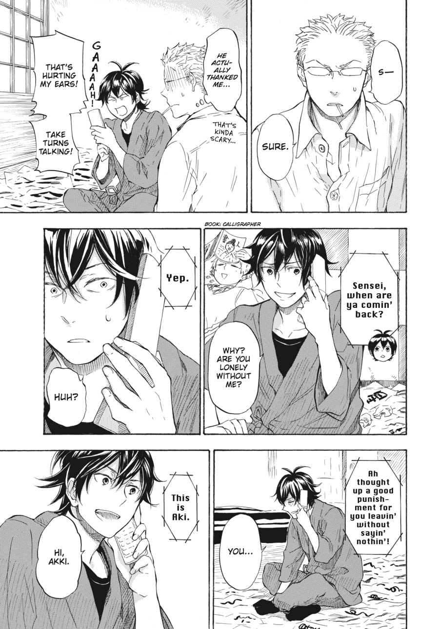 Read Barakamon chapter 47 image 20 on Lezhin