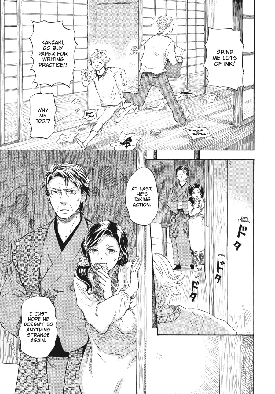Read Barakamon chapter 47 image 26 on Lezhin