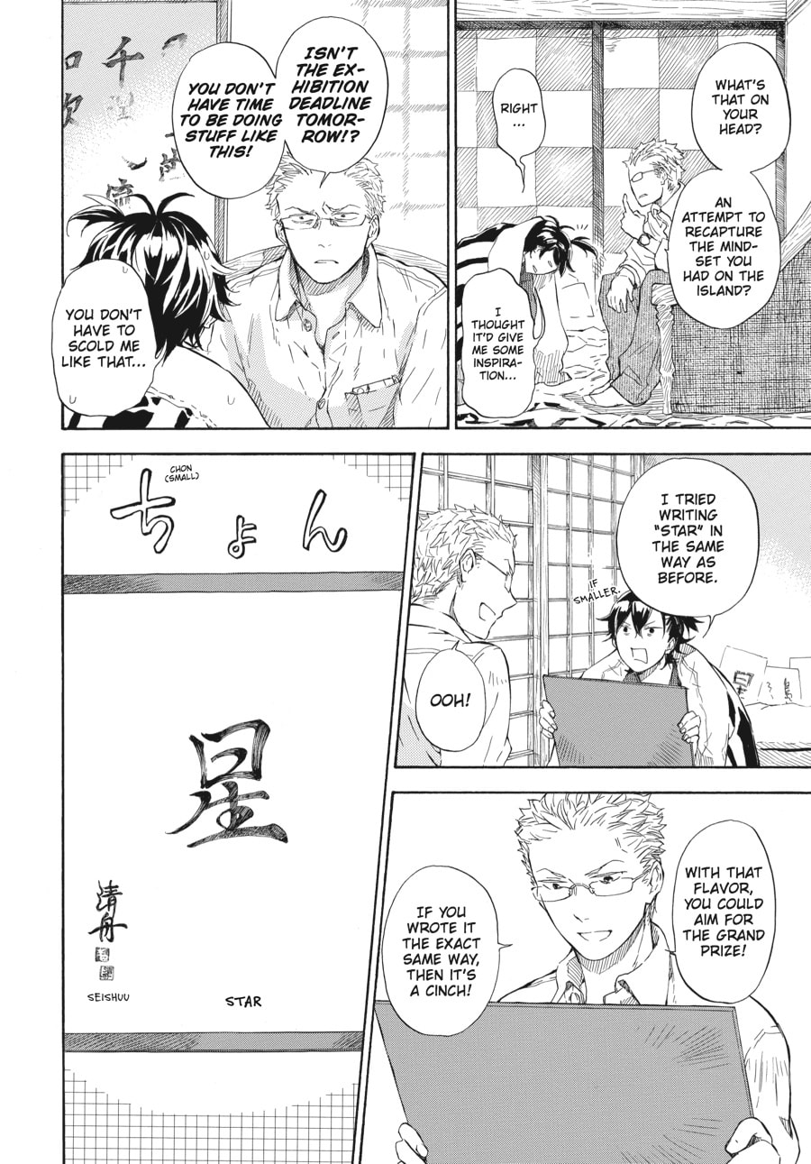 Read Barakamon chapter 47 image 5 on Lezhin