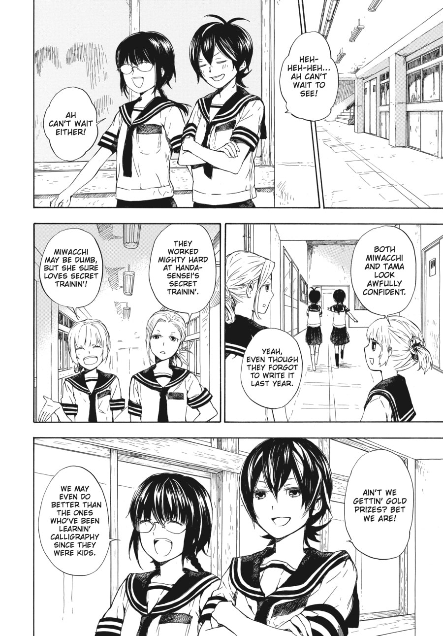 Read Barakamon chapter 48 image 1 on Lezhin